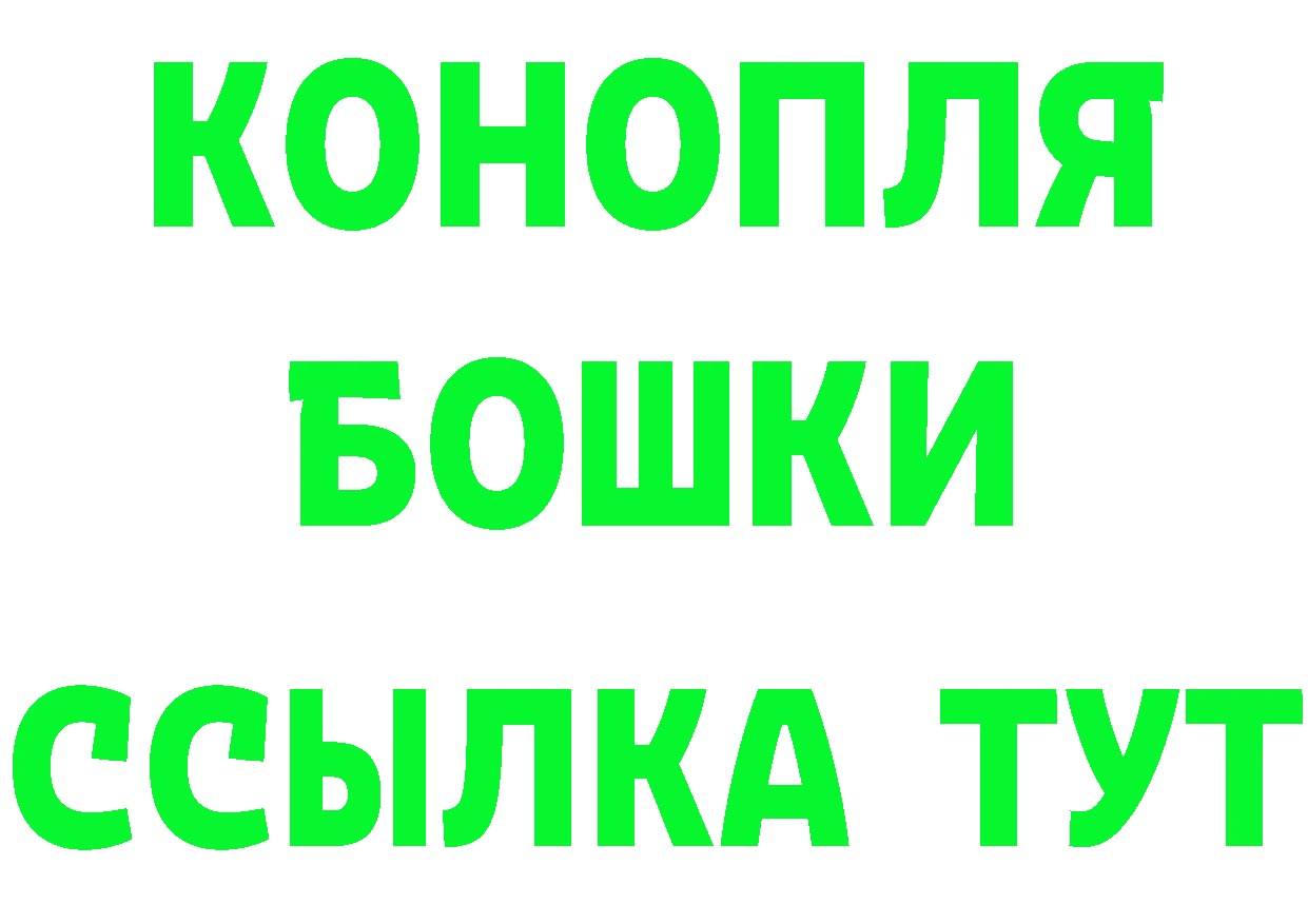 Конопля White Widow вход нарко площадка OMG Оха